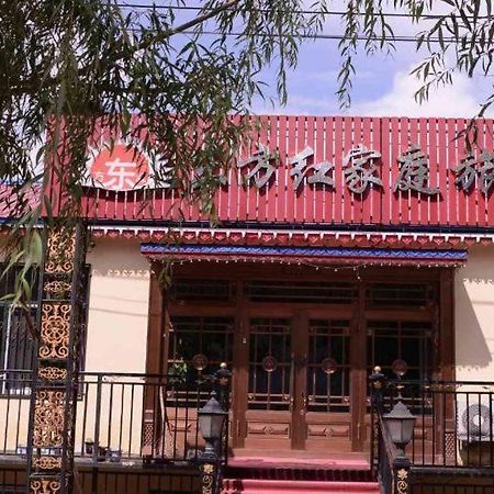 哈尔滨机场东方红运宾馆 Hotel Eksteriør billede