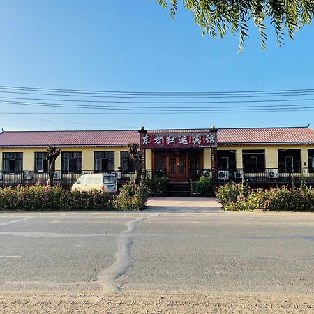 哈尔滨机场东方红运宾馆 Hotel Eksteriør billede